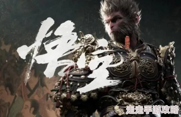 《黑神话:悟空》游戏中防御力武器选择攻略——高效防御武器推荐指南 《黑神话:悟空》游戏中防御力武器选择攻略——高效防御武器推荐指南