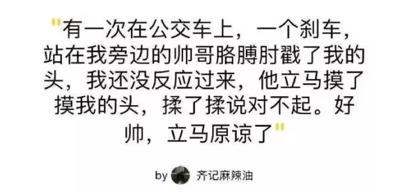 男生把逗号放入老师的句号，课堂瞬间变成幽默秀，引发全班哄堂大笑！