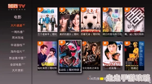 谷露影院下载：全新影视体验来袭，海量资源任你畅享，快来抢先体验！