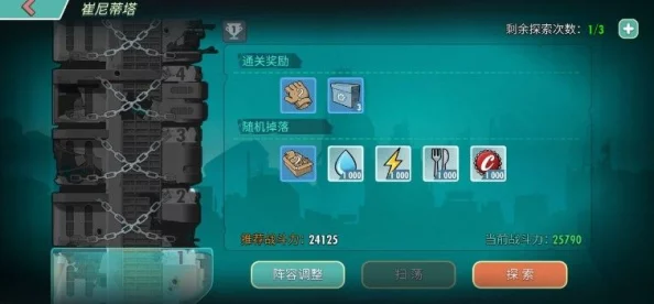 辐射避难所Online：平民玩家必看！不氪金角色阵容搭配推荐攻略