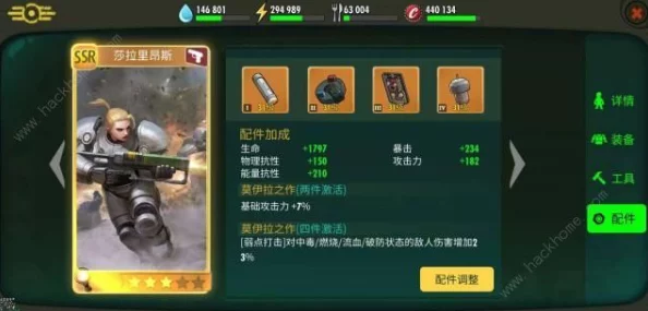 辐射避难所Online：平民玩家必看！不氪金角色阵容搭配推荐攻略