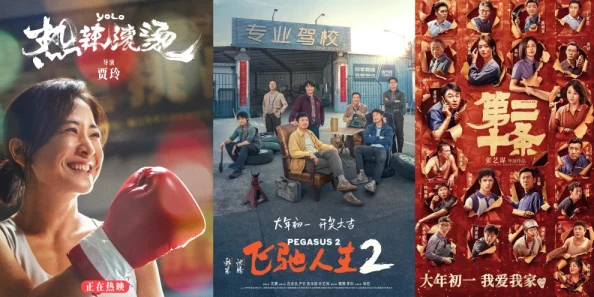 黄色,真人高清无码：震撼曝光！全球最火热的成人影片背后隐藏的秘密与真相大揭秘！
