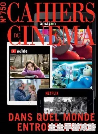 欧美aaaa黄色一级毛片：近期社交媒体热议的影视作品引发观众对内容审查与文化差异的深思，讨论不断升温
