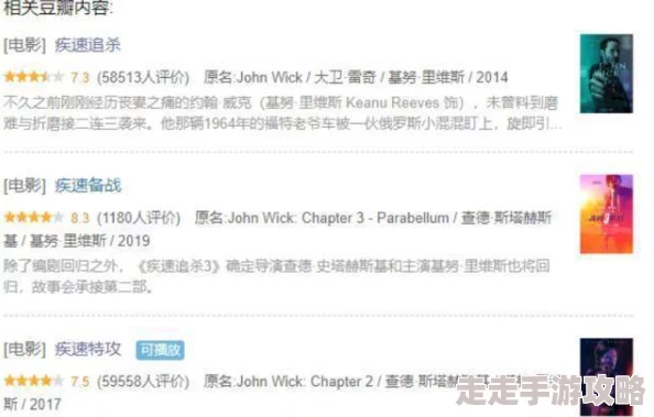 欧美aaaa黄色一级毛片：近期社交媒体热议的影视作品引发观众对内容审查与文化差异的深思，讨论不断升温
