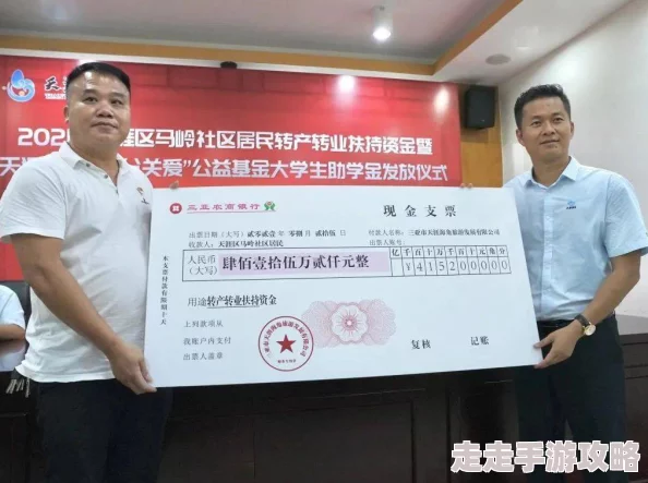 海角 社区视频：最新动态分享，带你了解社区活动与居民生活的点滴变化与精彩瞬间！