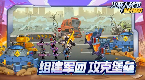2024热门火柴人枪战游戏下载介绍与盘点：探索有意思的火柴人射击对战