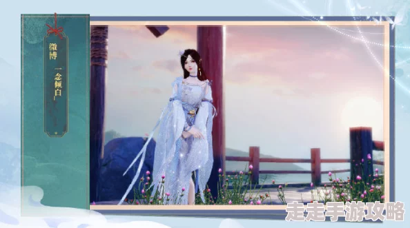 天美传M0044苏密清歌:全新角色技能曝光,玩家期待值飙升! 天美传M0044苏密清歌:全新角色技能曝光,玩家期待值飙升!