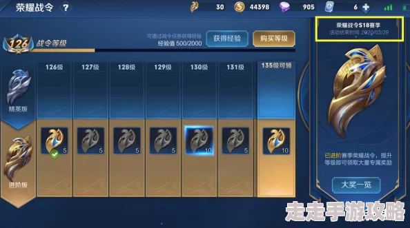 蛋仔派对S19赛季更新时间官方公布：具体何时开启全面揭秘