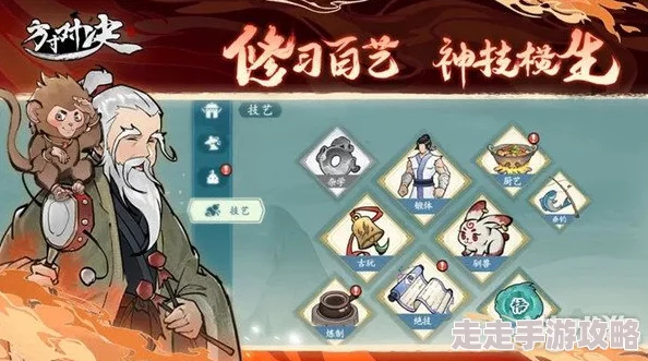 方寸对决后期玩法攻略：哪些流派更强？精选流派推荐解析