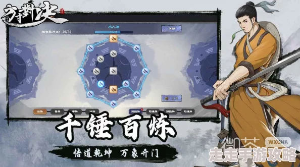 方寸对决后期玩法攻略：哪些流派更强？精选流派推荐解析