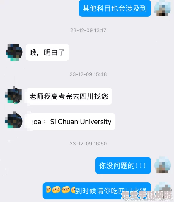 男生把坤坤放进老师QQ里，引发同学们热议，大家纷纷猜测背后的故事和原因，校园生活再添趣味