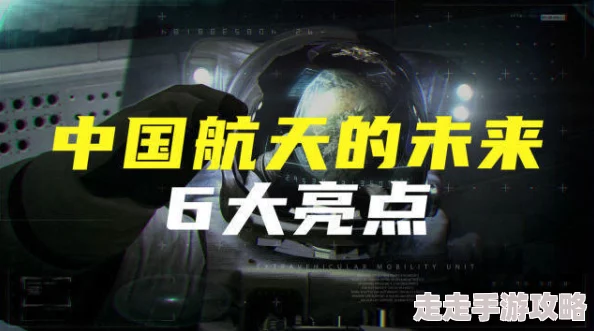 黑料不打烊,万里长征最新2024,真是让人期待又担忧,希望能有更多真实的信息! 黑料不打烊,万里长征最新2024,真是让人期待又担忧,希望能有更多真实的信息!