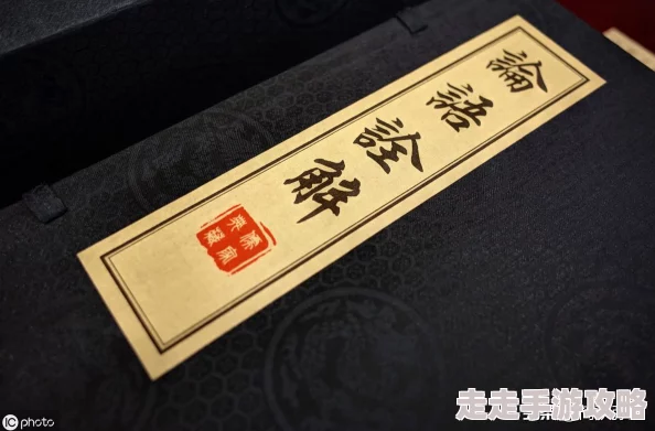 详尽解析去远方第六章高难度通关攻略与技巧详解 详尽解析去远方第六章高难度通关攻略与技巧详解