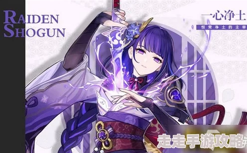 雷电将军操，真是太好听了！旋律动感十足，让人忍不住想跟着一起跳