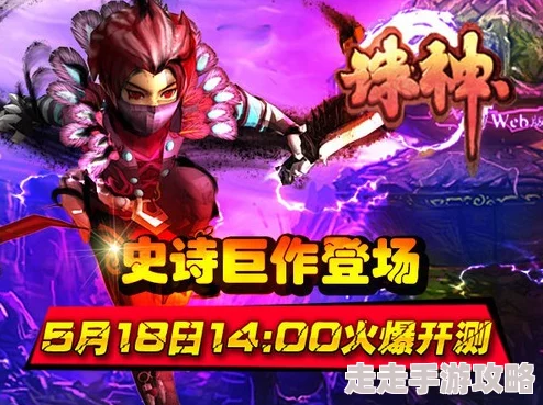 极致策略封神SLG《朝歌》，誓将“降肝降氪”进行到底的史诗巨作