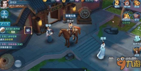 探寻永劫无间手游：高效获取珍稀阴狐内丹与强力魂玉指南