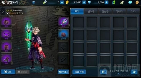 探寻永劫无间手游：高效获取珍稀阴狐内丹与强力魂玉指南