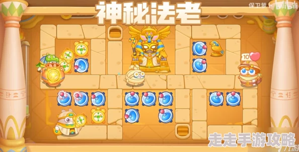 详尽解析保卫萝卜4法老归来第32关高效过关攻略分享 详尽解析保卫萝卜4法老归来第32关高效过关攻略分享