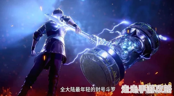 斗罗大陆魂师对决:高效生命之神阿银阵容搭配全攻略 斗罗大陆魂师对决:高效生命之神阿银阵容搭配全攻略