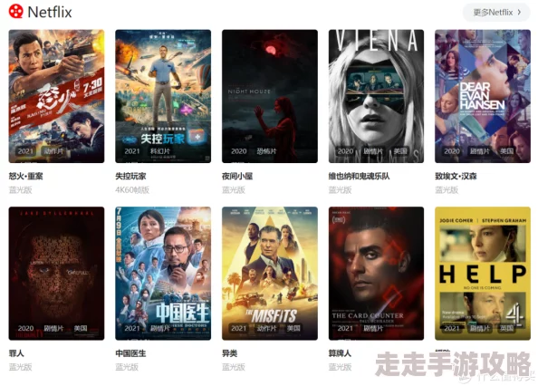 探索国产视频线精品视频www666：引领视听新潮流，尽享高清精彩内容的无限可能！