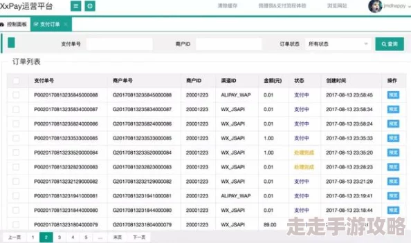 成品网站源码1688版本号，功能强大，使用方便，非常适合电商平台搭建