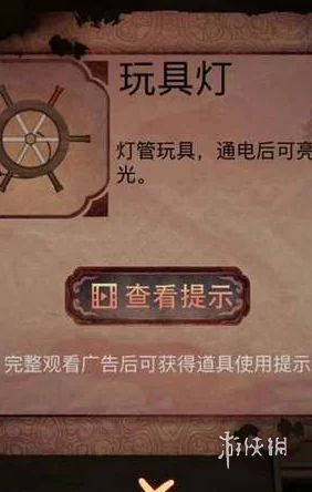 阴阳锅3阴缘牵：第五章详细通关流程与精妙技巧全面解析