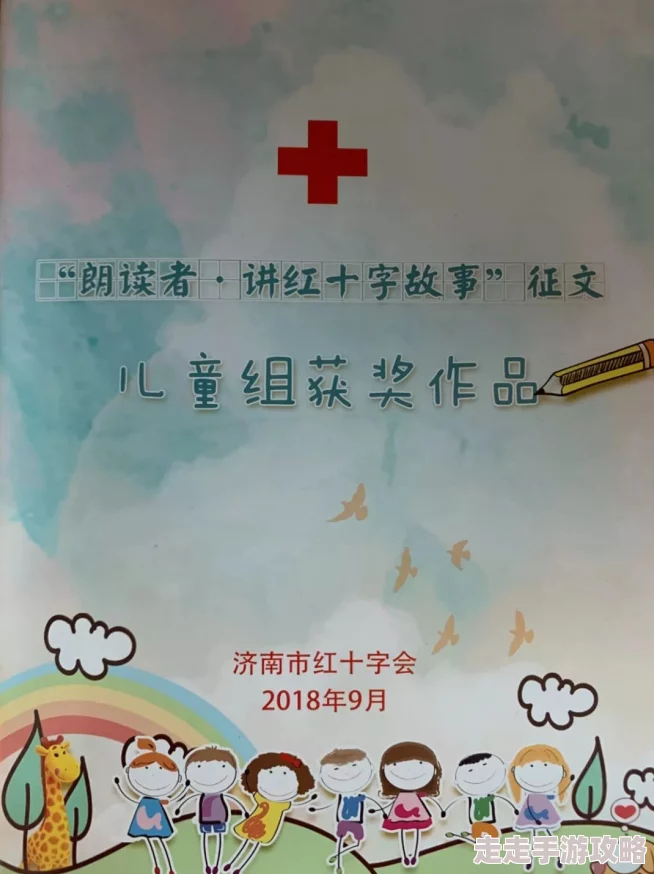 红领巾吃瓜往期回顾，真是让人感慨万千，许多故事都值得细细品味