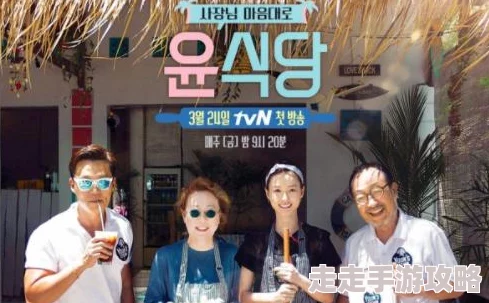 详尽的去远方第三章通关图文攻略精彩分享指南 详尽的去远方第三章通关图文攻略精彩分享指南