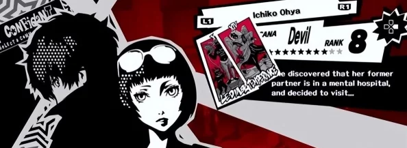 详尽版女神异闻录手游全书籍获取地点及攻略汇总指南