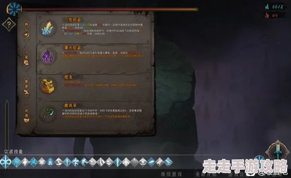 暖雪手游：全流派通用性极强万金油圣物搭配精品推荐