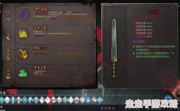 暖雪手游：全流派通用性极强万金油圣物搭配精品推荐