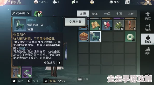 这就是江湖四艺技能醉舞天霄拳如何提升，期待更多实用技巧分享，让我们一起进步！