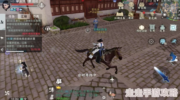 这就是江湖四艺技能醉舞天霄拳如何提升，期待更多实用技巧分享，让我们一起进步！