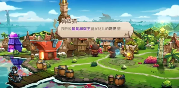 详尽猫咪斗恶龙3爪力牛奶高效获取攻略与技巧分享