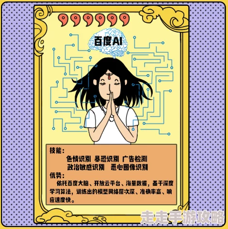 探索在线观看黄色内容的多样性与安全性:如何在享受娱乐的同时保护个人隐私和网络安全 探索在线观看黄色内容的多样性与安全性:如何在享受娱乐的同时保护个人隐私和网络安全