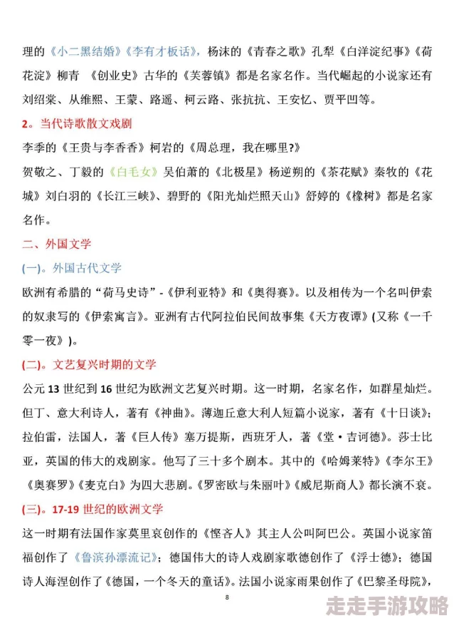 高效尘白禁区初始号速刷技巧：最新分享的高效快捷方法解析