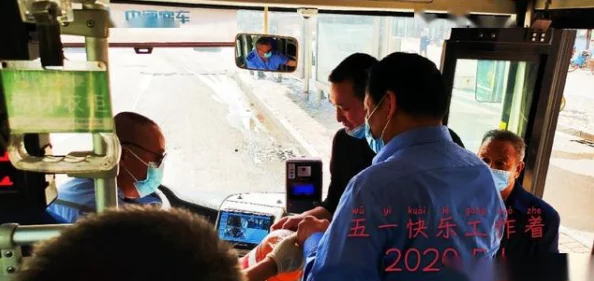 公车上诗晴被猛烈的进出完整版引发热议，网友纷纷讨论公共场合行为规范与社会道德底线问题