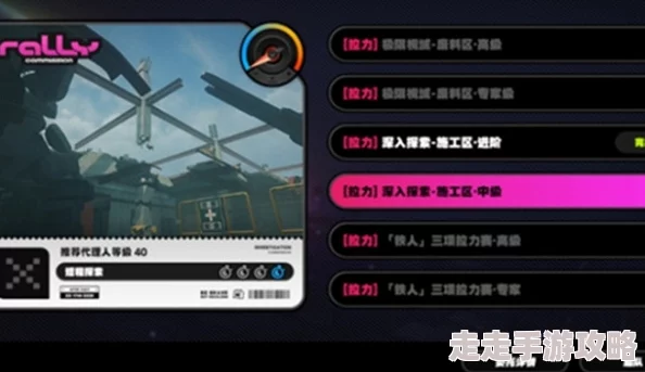 详尽绝区零贼猫捉贼高难度剧情委托完成攻略指南
