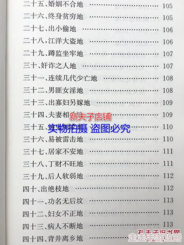 详尽解析：绝区零秘密大扫除高效探索委托任务全攻略