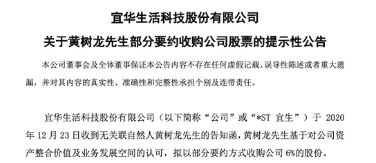 详尽解析：绝区零秘密大扫除高效探索委托任务全攻略