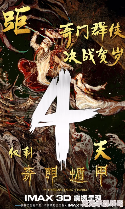 abw-228八卦海：这是一部以奇幻冒险为主题的作品，讲述了主角在神秘海域中经历的惊险故事与人际关系