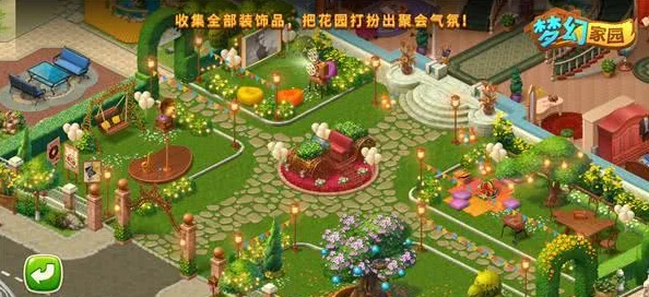 详尽燕云十六声个人家园系统解锁指南：打造梦幻居所的必备攻略