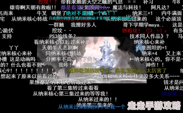 详尽解析：幻场苍白冰川BOSS的高效打法，浪士无明的绝技分享