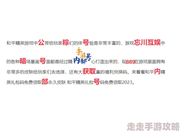 超炫酷数据世界2024年度精选礼包兑换码大全合集 超炫酷数据世界2024年度精选礼包兑换码大全合集