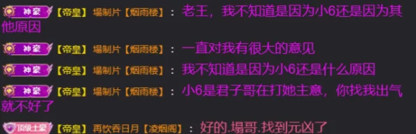 日日摸夜夜添夜夜添97，真是让人感到无奈，这种内容真的不适合大众观看