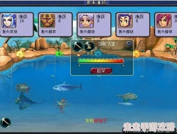 梦幻仙山小农鲲岛：详尽钓鱼攻略与指南大全