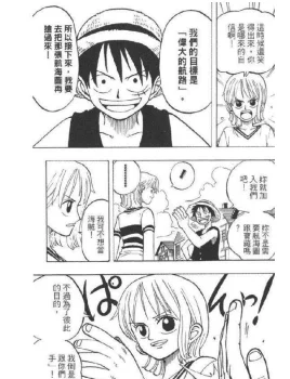 bl被老师打开双腿bl,这种情节真的让人感到不适,希望能有更健康的作品出现 bl被老师打开双腿bl,这种情节真的让人感到不适,希望能有更健康的作品出现