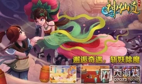 探寻神秘仙途!神仙道手游中宇文拓角色多少元宝可获取的惊人秘密 探寻神秘仙途!神仙道手游中宇文拓角色多少元宝可获取的惊人秘密