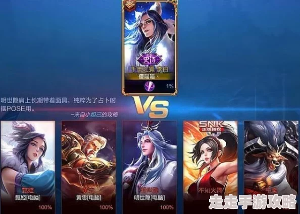 王者荣耀精品推荐：良心之选，深度种草的高品质英雄与皮肤指南