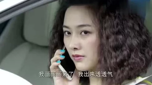 白洁和么公l的第三次惊爆内幕曝光她们之间不可告人的秘密让人震惊真相大白引发热议 白洁和么公l的第三次惊爆内幕曝光她们之间不可告人的秘密让人震惊真相大白引发热议